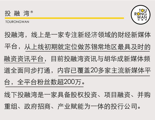 福建人如何再次改写动力电池历史？曹芳与陈继程的182亿IPO奇迹  第22张