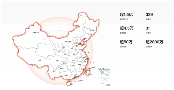 共享按摩椅龙头乐摩物联IPO，躺着赚钱的行业如何实现86%营收增长？  第2张