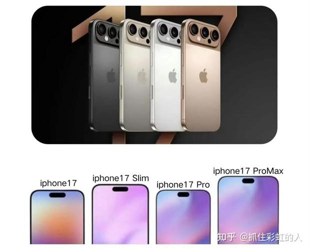 iPhone 17 Pro将采用拼接材质设计，这会是苹果的又一次颠覆吗？  第8张