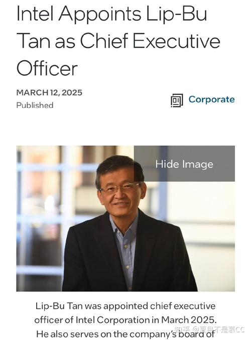 Intel迎来57年首位华人CEO！陈立武能否带领公司进入新时代？  第4张