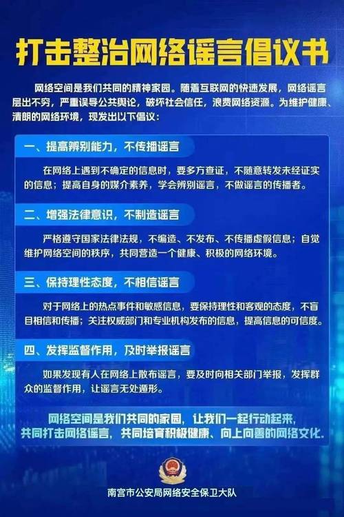 网络谣言如何摧毁资本市场？弘信电子集团揭露真相  第5张