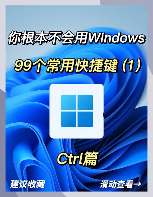 Win+C快捷键再次大变身！2025年它将带来哪些惊喜？  第6张