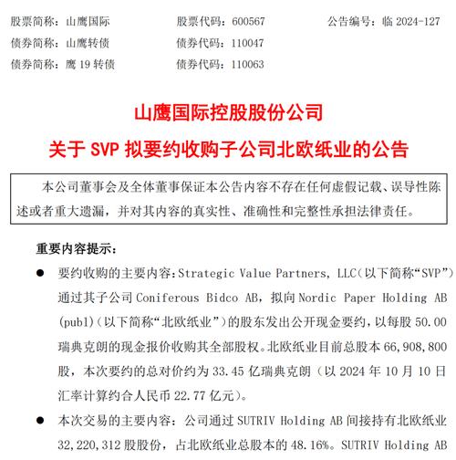 23andMe申请破产保护，股价暴跌50%！这家基因技术巨头还能东山再起吗？  第10张