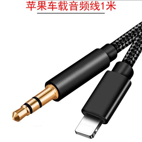 苹果USB-C转3.5毫米音频线仅售329元，你的设备准备好了吗？  第2张