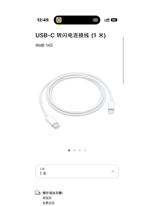 苹果USB-C转3.5毫米音频线仅售329元，你的设备准备好了吗？  第11张