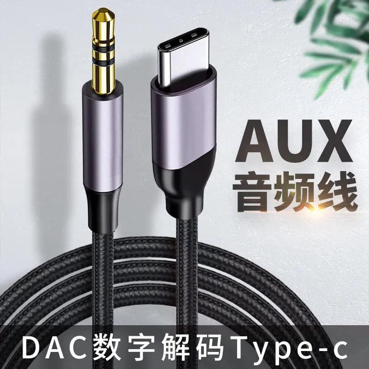 苹果USB-C转3.5毫米音频线仅售329元，你的设备准备好了吗？  第6张