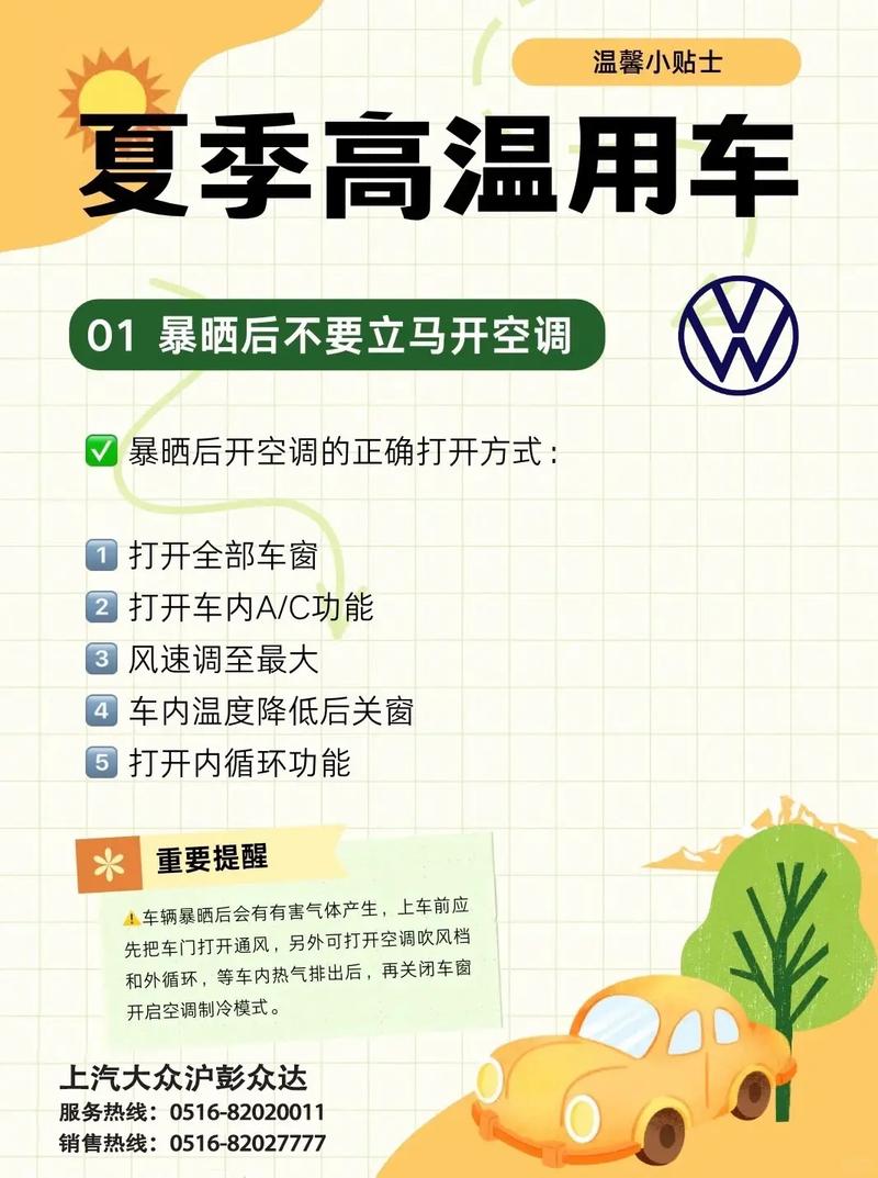 新能源汽车维修成本大降！你的用车习惯真的正确吗？  第6张