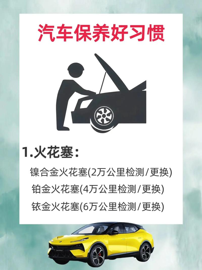 新能源汽车维修成本大降！你的用车习惯真的正确吗？  第8张