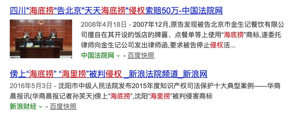 你敢喝马桶水就给你1万元！这样的赌约到底该不该履行？法院这样判  第11张