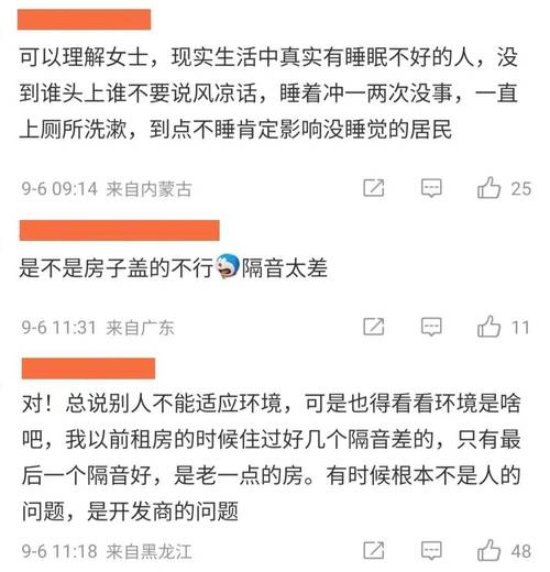 你敢喝马桶水就给你1万元！这样的赌约到底该不该履行？法院这样判  第3张