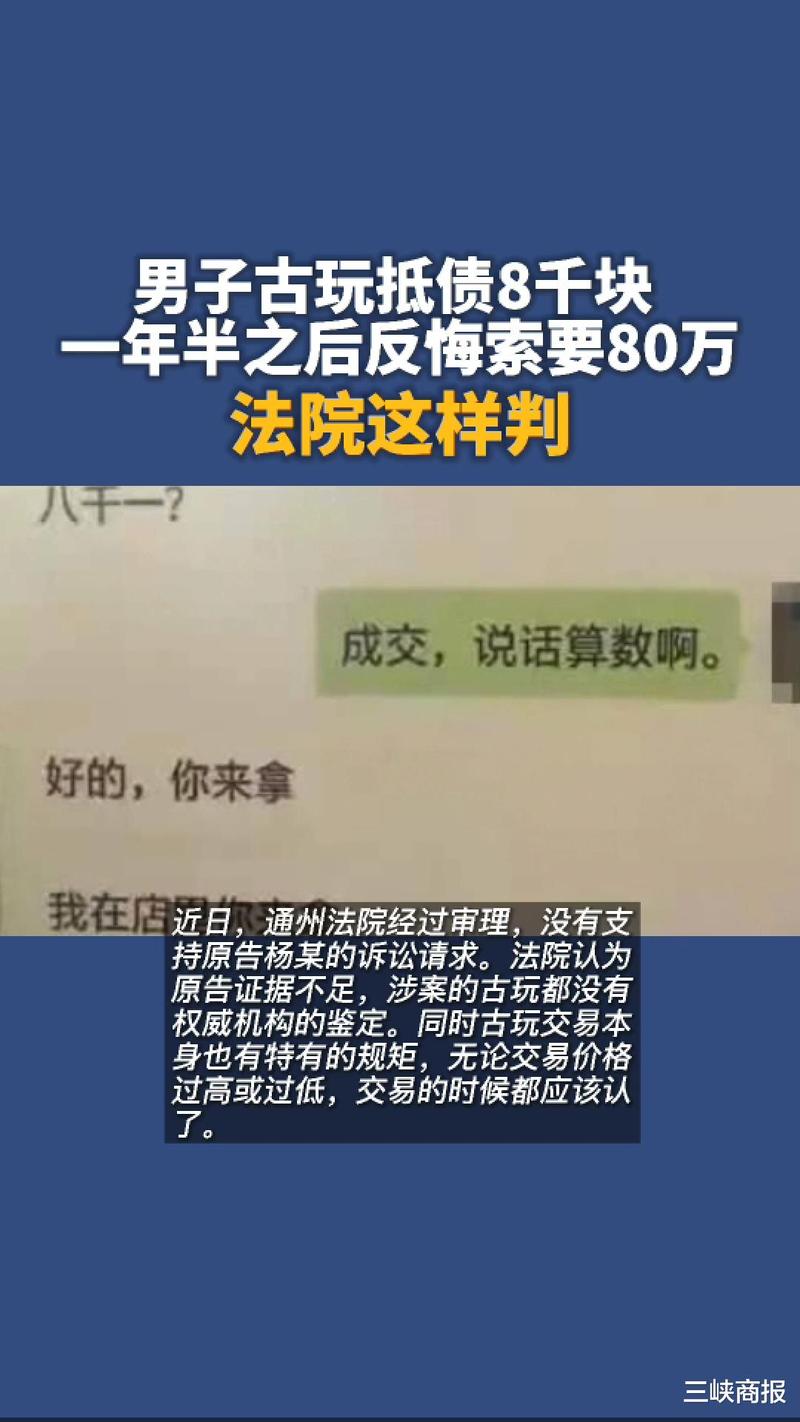 你敢喝马桶水就给你1万元！这样的赌约到底该不该履行？法院这样判  第4张