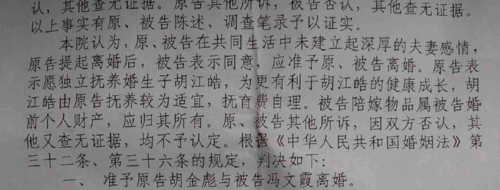 你敢喝马桶水就给你1万元！这样的赌约到底该不该履行？法院这样判  第6张