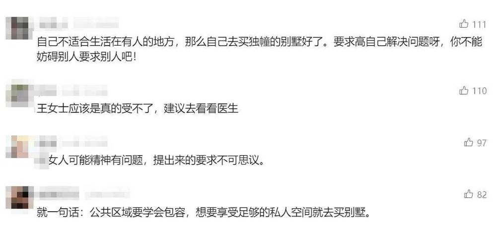 你敢喝马桶水就给你1万元！这样的赌约到底该不该履行？法院这样判  第8张