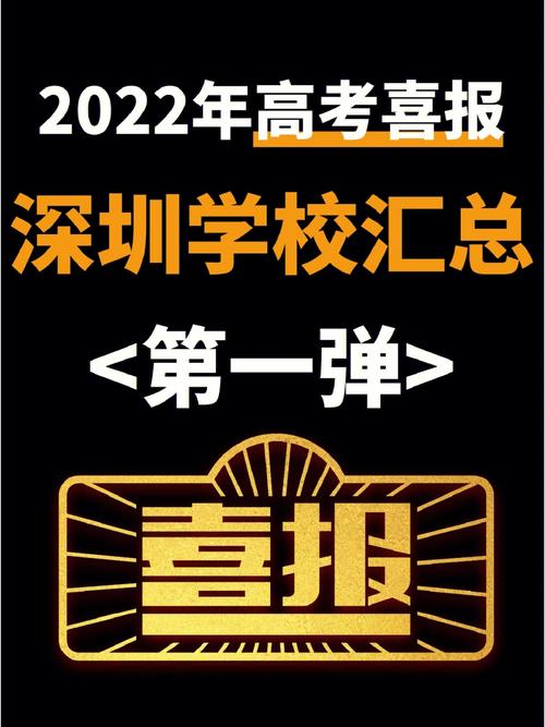 亏损却幸福？深圳这家餐馆老板的喜报为何感动无数网友  第11张