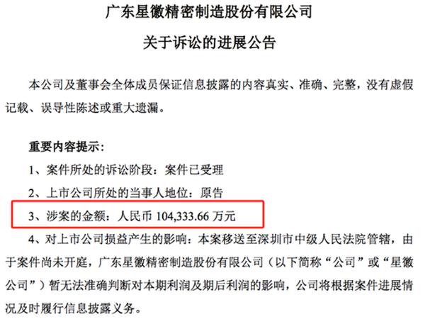 亏损却幸福？深圳这家餐馆老板的喜报为何感动无数网友  第5张