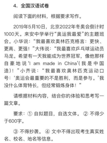 亏损却幸福？深圳这家餐馆老板的喜报为何感动无数网友  第7张