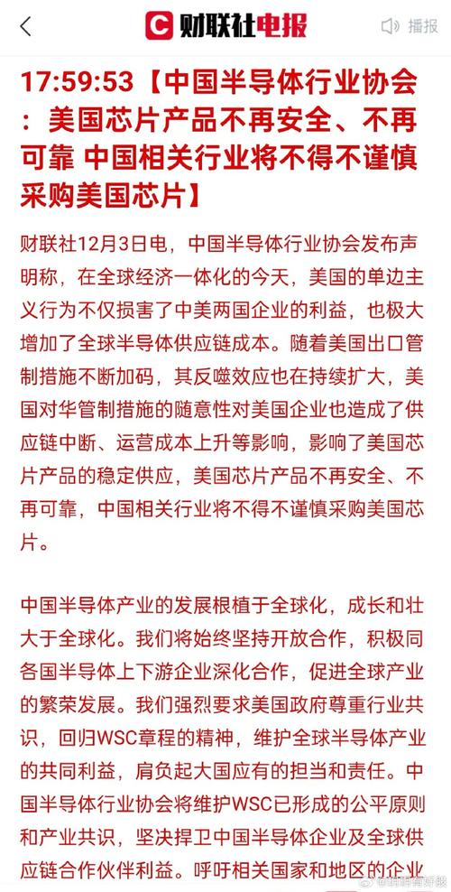 印度首款国产芯片即将问世！2025年能否颠覆全球半导体格局？  第7张