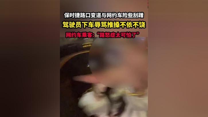 保时捷失控冲入美发店，4人受伤！驾驶员操作不当竟是罪魁祸首？  第3张