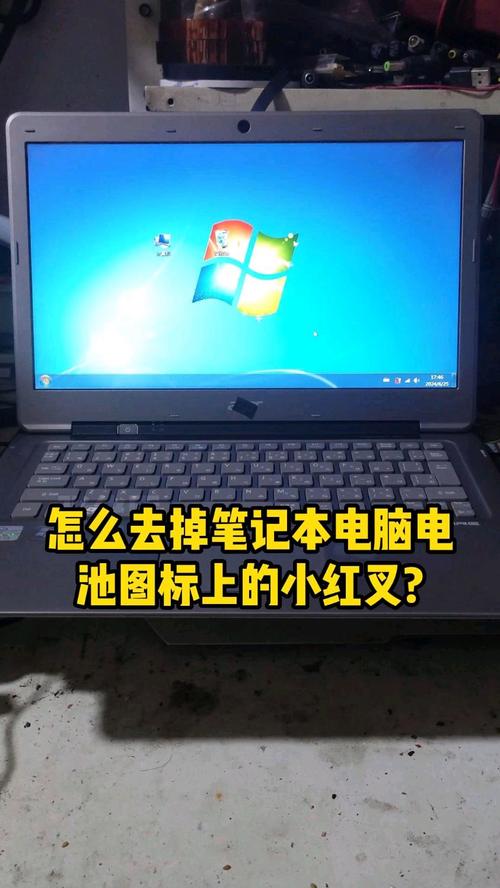 Windows 11电池图标大升级！你的笔记本电量一目了然，你准备好了吗？  第12张