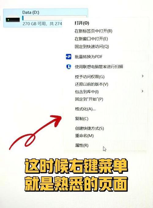 Windows 11电池图标大升级！你的笔记本电量一目了然，你准备好了吗？  第4张