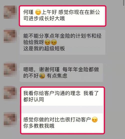 超级网红一条小团团复播！她如何回应被捕传闻？痛批营销号吃人血馒头  第11张