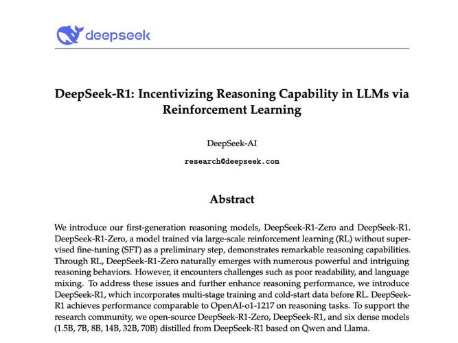 神秘东方力量DeepSeek-R1跻身大模型前三，硅谷为何如此好奇？  第22张
