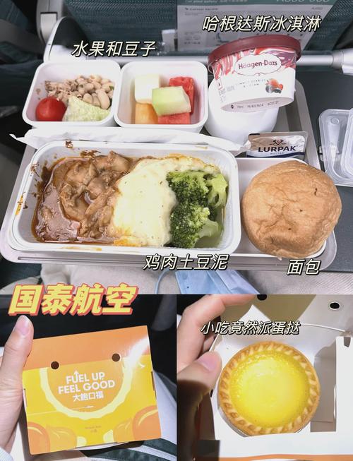 43名乘客机上食物中毒！国泰航空的餐食安全还能信任吗？  第7张