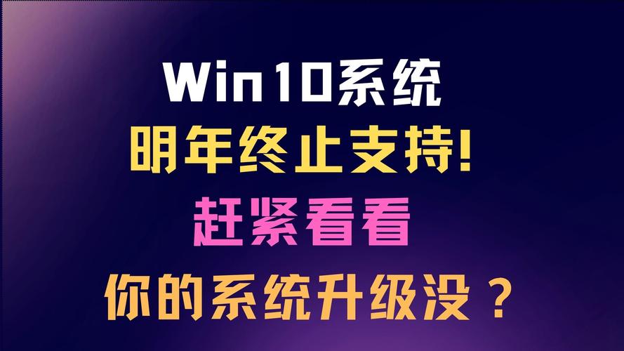 Windows 10即将终结支持，但新功能更新仍在继续！你准备好迎接这些变化了吗？  第7张