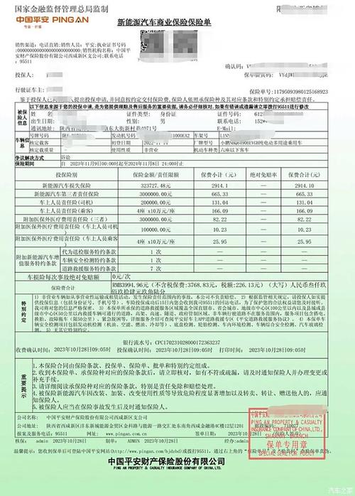 新能源车险亏损57亿！年轻车主为何成保险公司‘烫手山芋’？  第11张