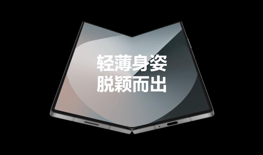 三星Galaxy Z Flip 7搭载Exynos 2500芯片，性能飙升还是成本妥协？  第3张