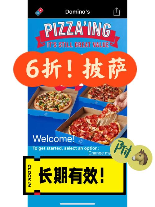 Dominos如何从纸板披萨到口碑逆袭？倾听用户声音是关键