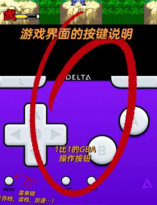 苹果用户也能玩模拟器了！Delta模拟器带你重温童年经典游戏，你准备好了吗？  第5张