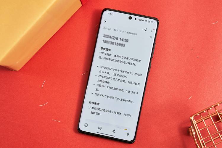 iOS 18.3重磅更新！AI功能默认开启，你的手机将变得更智能？  第5张