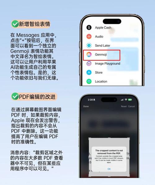 iOS 18.3重磅更新！AI功能默认开启，你的手机将变得更智能？  第7张