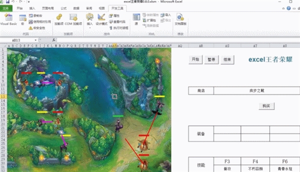 Excel竟然也能成为电竞比赛？这款办公软件隐藏了多少惊人功能  第14张