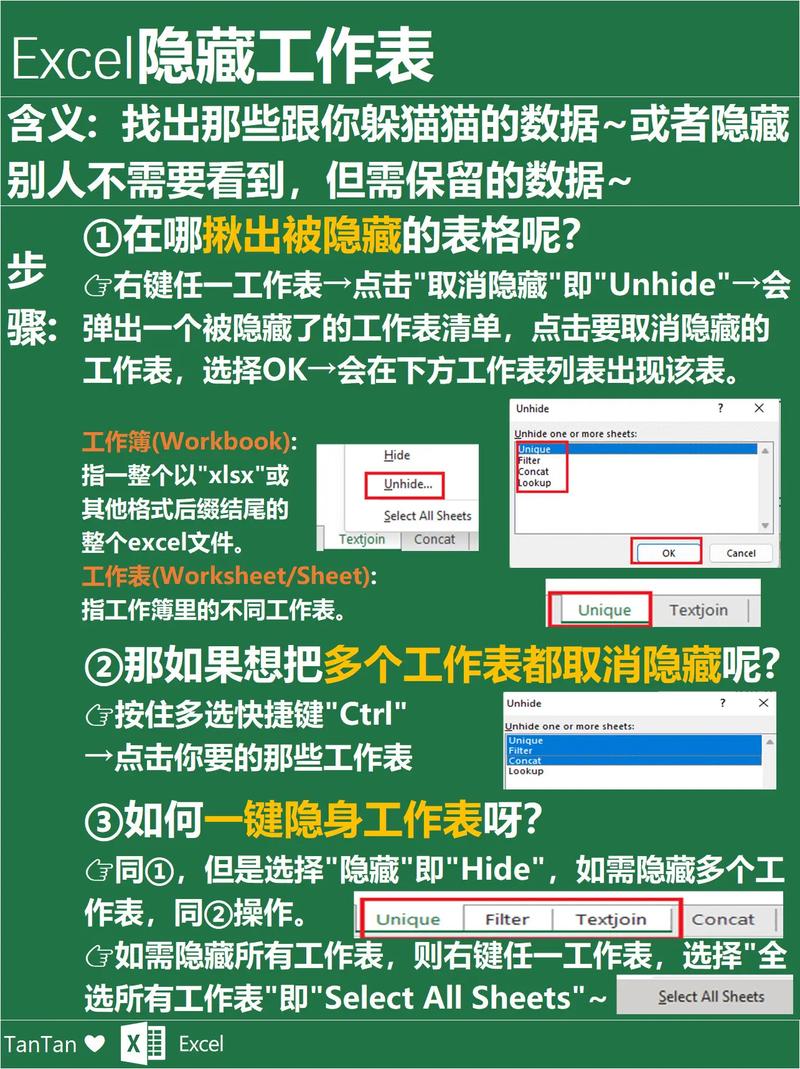 Excel竟然也能成为电竞比赛？这款办公软件隐藏了多少惊人功能  第3张