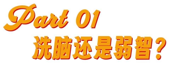 2025年最火的歌竟然是八方来财？你绝对想不到它有多魔性  第2张