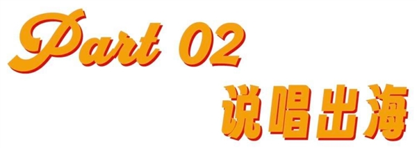 2025年最火的歌竟然是八方来财？你绝对想不到它有多魔性  第22张