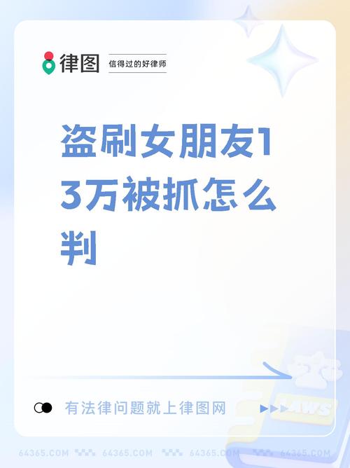 你的手机正在被远程操控？！揭秘木马病毒如何悄无声息盗刷你的信用卡  第9张