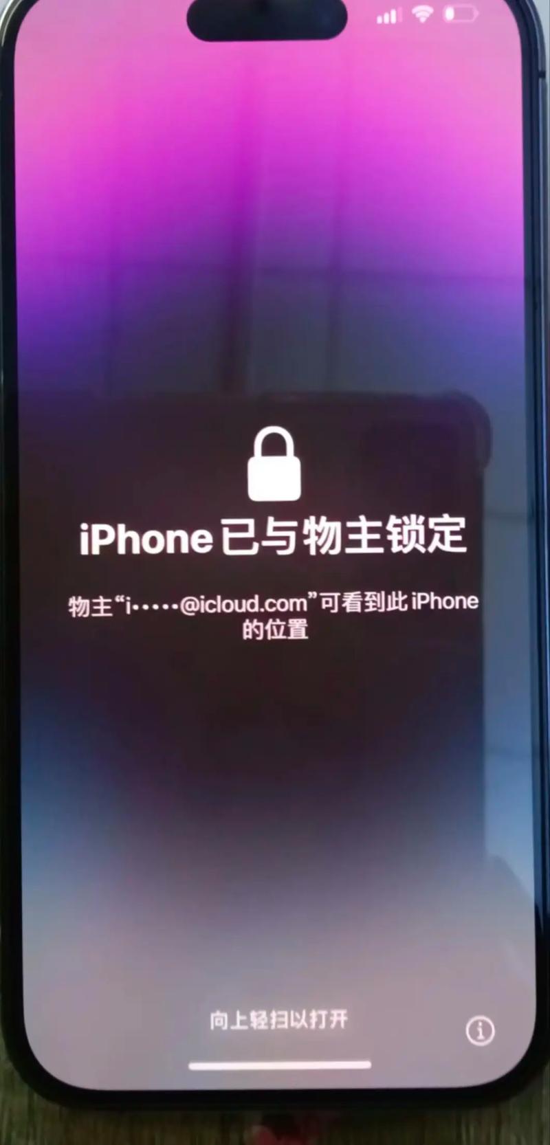 苹果iOS 18.4测试版竟导致iPhone变砖！你的设备受影响了吗？  第2张