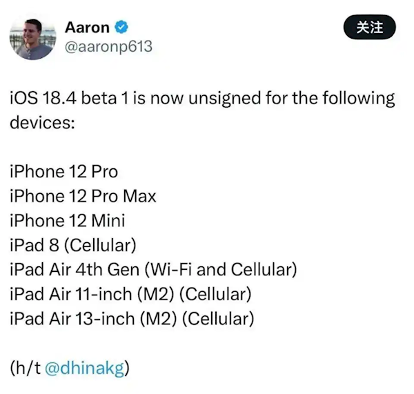 苹果iOS 18.4测试版竟导致iPhone变砖！你的设备受影响了吗？  第11张