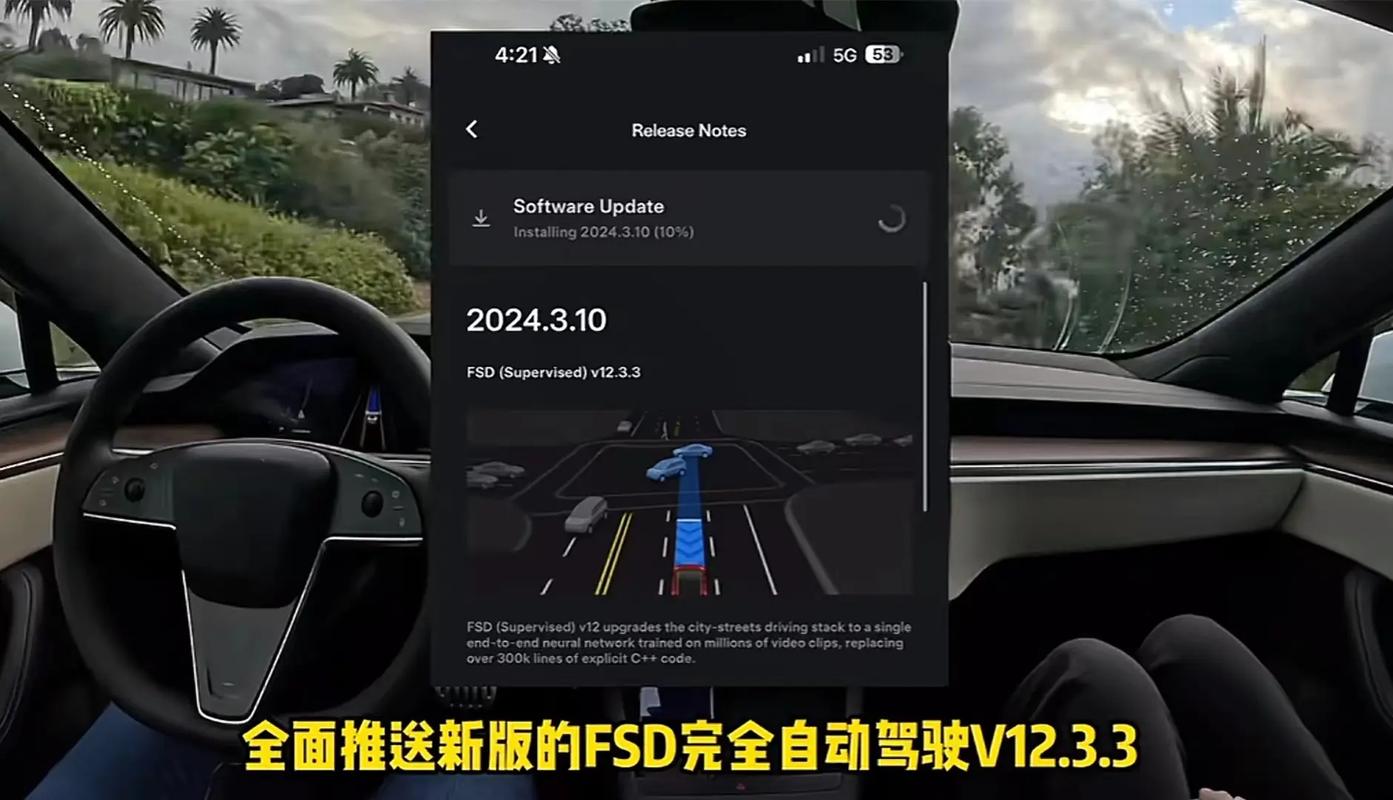 特斯拉最新软件更新来了！你的车能自动驾驶了吗？  第3张