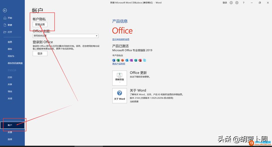 微软Office免费版来袭，但广告轰炸让人崩溃！你还能忍受吗？