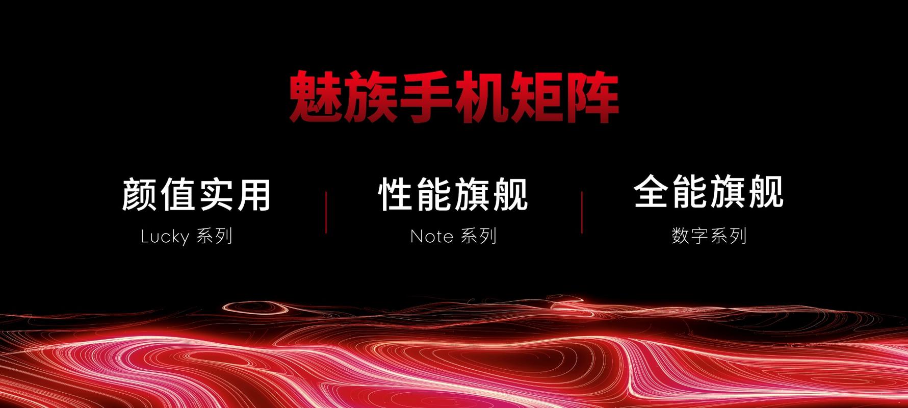 MWC 2025即将开幕，星纪魅族携AI全生态产品亮相，未来智能生活触手可及  第3张