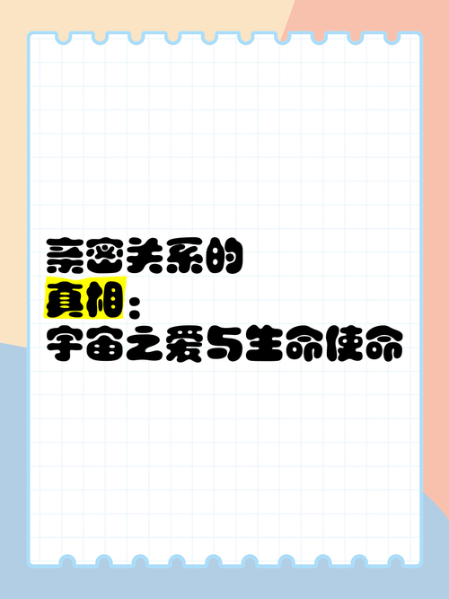 你相信吗？朋友间的亲密关系竟然与基因有关  第11张