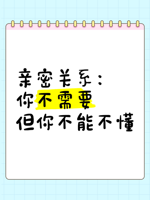 你相信吗？朋友间的亲密关系竟然与基因有关  第10张