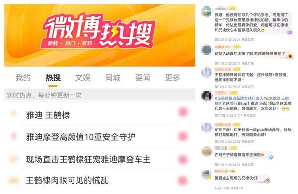 雅迪摩登系列如何凭借高颜值与10重安全守护，精准俘获女性用户的心？