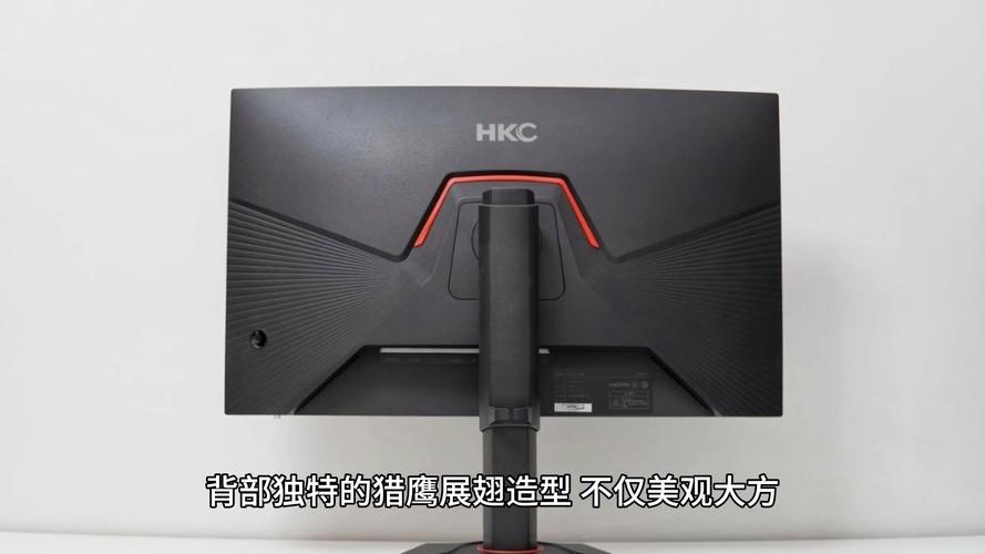 HKC G27H4经典版显示器：2K+260Hz，游戏体验再升级！你准备好了吗？  第3张