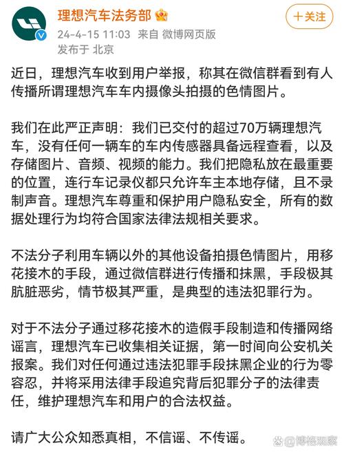 理想汽车116万辆零自燃，为何他们从不宣称电池绝对安全？  第2张