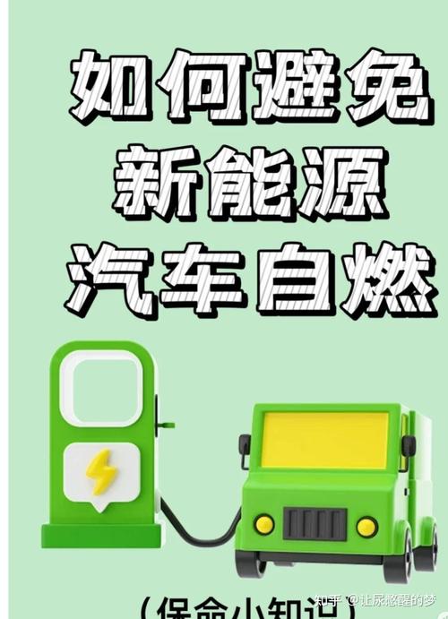 理想汽车116万辆零自燃，为何他们从不宣称电池绝对安全？  第12张